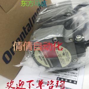 Moteur DC Oriental Motor ARM24SAK N36 1500 tr/min, arbre rond, courant continu 10A - Product Image 2