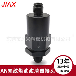 Filtro de Combustible en Línea AN6 de 30 Micras de Aleación de Aluminio con Junta Tórica para Reemplazo Automotriz - Product Image 3