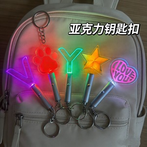 Llavero acrílico luminoso con diseño de estrella y pata, accesorio portátil para conciertos, llavero colorido, barra de luz electrónica - Product Image 5
