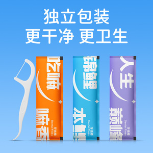 Palillos de hilo dental Cofoe, paquete de 50 unidades, hilo dental portátil envasado individualmente para uso familiar - Product Image 3