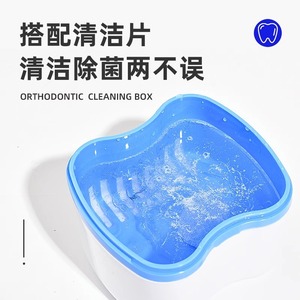Yakeling <b>Denture</b> Care <b>Box</b>, <b>Denture</b> Case, Cleaning <b>Denture</b> <b>Box</b>, <b>Denture</b> Storage Filter with Holes, Wholesale - Product Image 2