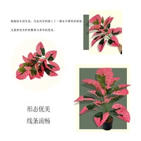 Plante artificielle en plastique rose en pot, type courge pleureuse, pour Pâques, Mariage, Noël, Nouvel An, Thanksgiving, et pour la décoration de bureau et de salon.