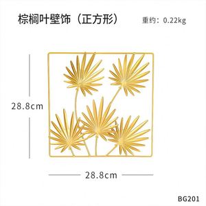Modern Metal <b>Leaf</b> Wall Decoration Iron Palm <b>Leaf</b> with Frame Hanging <b>Art</b> Crafts Wall Decor for Home Living Room Bedroom - Product Image 6
