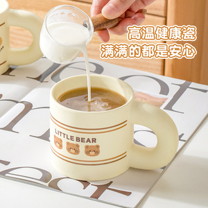 LittleBear Ceramic Mug 330ML <b>Cute</b> <b>Bear</b> Design Cartoon Pattern For Daily Use And Gifts - Product Image 4