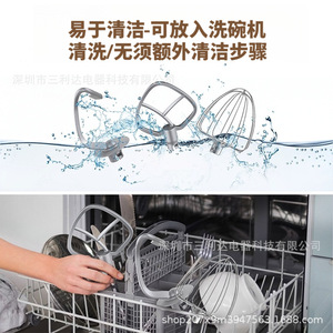 Batidora de Pedestal Sanli de 5.5L con Cabezal Inclinable, Procesador de Alimentos Eléctrico, Color Blanco Hueso y Negro, Electrodoméstico de Cocina Multifuncional - Product Image 4