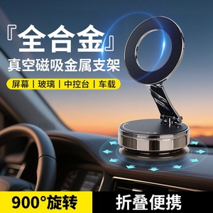 Soporte Magnético Universal para Teléfono Móvil de Coche, Antideslizante, de Metal Resistente, para Navegación en el Tablero - Product Image 4