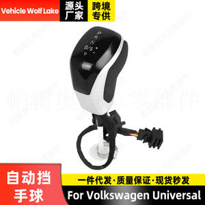 หัวเกียร์รถยนต์อเนกประสงค์ของโฟล์คสวาเก้นเกียร์อัตโนมัติพลาสติก คันเกียร์ตามหลักสรีรศาสตร์ ตัวอักษรสีขาวด้าน - Product Image 2