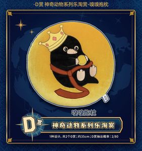 การ์ดสะสมซีรีส์ Kakawow Fantastic Beasts จำนวน 80 ใบ ขายส่ง รางวัล <span class=keywords><strong>Letao</strong></span> การ์ดสะสม Supernatur กล่องการ์ดเกม - Product Image 6