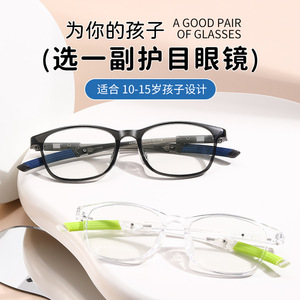 Wanda K8213 Monturas de gafas rectangulares con montura completa, ligeras, anti UV, para uso diario, estilo unisex para niños y estudiantes - Product Image 2