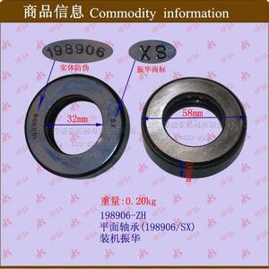 Rodamiento de Empuje del Eje de Dirección Trasero Instalado por Zhenhua para Montacargas, Rodamiento de Empuje para Dirección de Camiones 198906 - Product Image 1