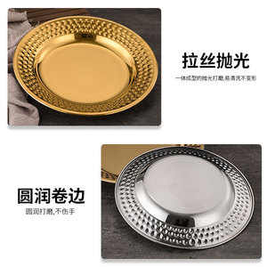 Korean Style Stainless Steel Diamond Plate Round Serving <b>Tray</b> For Snack Salad Dessert Hotel Coffee <b>Tea</b> Business Gift - Product Image 4