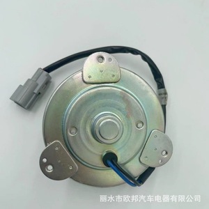 Apw950174 Radiator <b>Fan</b> Motor For Proton Exora Persona Cooling System Replacement Part New <b>Silver</b> - Product Image 3