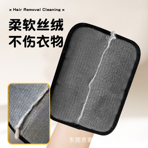 Gants de nettoyage des poils d'animaux, brosse noire portable pour chat et chien, anti-statique, éliminateur de peluches - Product Image 2