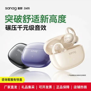 Sena Z60S Clip On Bluetooth Earphones <b>Wireless</b> Open Type Sports <b>Headphones</b> IPX4 10m Range Bone Conduction - Product Image 5