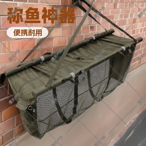 Sac de pesée pliable personnalisé pour la pêche, vert militaire, en polyester léger et durable, équipement de pêche en eau douce - Product Image 1