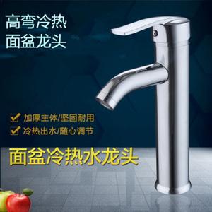 ก๊อกน้ำอ่างล้างหน้าเฉินลู่แบบก้านเดียว ติดตั้งบนเคาน์เตอร์ วัสดุทองเหลือง แกนวาล์วเซรามิก ก๊อกผสมน้ำร้อนน้ำเย็น - Product Image 3