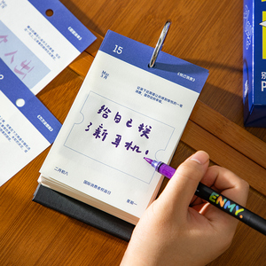 2027 Desk <b>Calendar</b> Creative Playful Stress Relief Tear Off Daily Planner 365 Days Birthday Gift for Men Women - Product Image 2