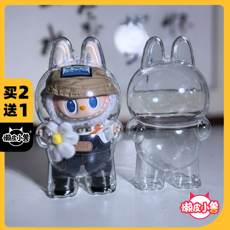 Coque de protection Ko chunye