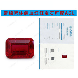 Cadermay Jewelry Pigeon Blood Red Cultured Ruby Rectangle Loose Stone For Ring Making Synthetic Corundum Gemstone - Product Image 4