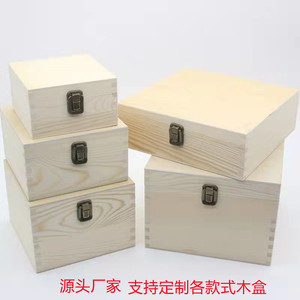Juego de cajas de almacenamiento de madera, organizador de joyas de color madera natural, caja de embalaje de madera maciza con diseño de tapa abatible para almacenamiento de joyas - Product Image 5