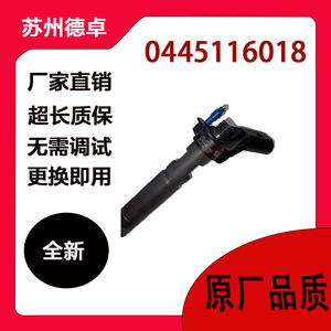 Inyector Common Rail 0445116018 para motores diésel Hyundai Kia 2.0 CRDi con transmisión manual - Product Image 2
