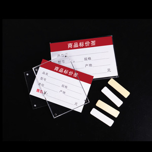 Acrylic Supermarket <strong>Display</strong> Rack with <strong>Price</strong> Label Tag &amp; <strong>Paper</strong> Holder Shelves for Apparel Grocery Shopping &amp; Food Storage - Product Image 4