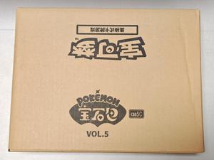 Pokémon TCG Paquete de Gemas en Chino Simplificado Vol.5 CBB5C Caja de Sobres Sellada de Fábrica - Product Image 1