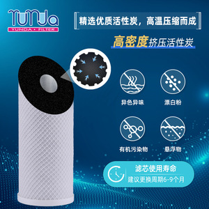 Cartucho de Filtro Purificador de Agua de 20 Pulgadas, Carbón Activado de Cáscara de Coco, Filtración de Agua Pura de Alta Eficiencia - Product Image 4
