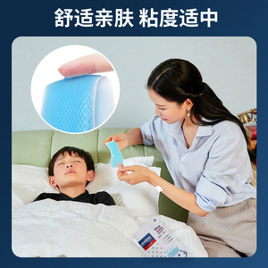 Patch antipyrétique médical Blue Sail, 1 pièce, refroidissement physique pour enfants, adultes, nourrissons - Product Image 5