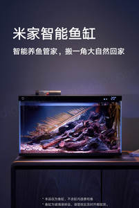 สำหรับตู้ปลาอัจฉริยะ Mijia สีดำ (เฉพาะตู้ปลา) MYG100 - Product Image 6