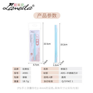 Recortador de Cejas de Doble Punta Lamella, Cuchilla de Acero Inoxidable, Material ABS, Paquete Individual, Colores Rosa, Blanco y Azul - Product Image 2