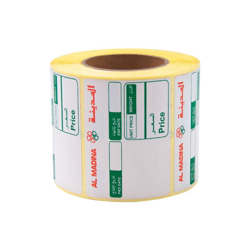 กองทัพสีเขียว