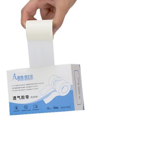 Cinta adhesiva de tela no tejida de grado médico, cinta transpirable para infusión intravenosa, cinta fácil de rasgar, sensible a la presión - Product Image 1