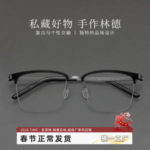 Lunettes de vue carrées demi-cerclées pour hommes Linde 2703, verres en plastique antireflet, design classique - Product Image 2