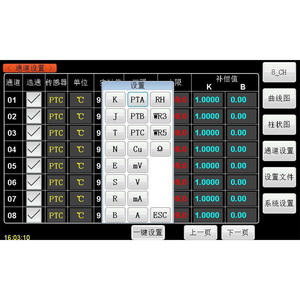 Zctek อุปกรณ์วัดอุณหภูมิ ZC3000P หลายช่องทาง-999.99 ℃ ~ 9999.9 ℃ พร้อมเทอร์โมคัปเปิลและเซ็นเซอร์วัดความชื้นทนความร้อน - Product Image 3