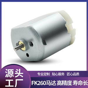 Taille-crayon électrique FK260A avec moteur à courant continu vibrant, coupe-cils plat, modèle d'avion jouet, fil dentaire - Product Image 3