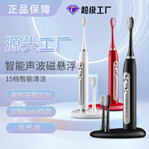 Ultrasonic Electric Toothbrush Type C Charging IPX7 Waterproof Metal Body <b>Rechargeable</b> <b>Battery</b> 800-1200mAh Made Yangzhou Jiangsu - Product Image 2
