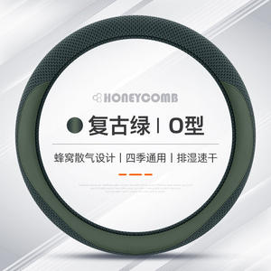 Venta caliente Cool Ice Silk Car <span class=keywords><strong>Volante</strong></span> Cover Fábrica Personalizado Ajuste perfecto Sudor-Wicking Malla antideslizante Cubierta de alta calidad - Product Image 5