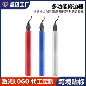 Metal <b>Plastic</b> Deburring Scraper 123mm x 12mm High Accuracy <b>Edge</b> Trimming Knife Chamfering Tool Hand Held Waste Removal Knife - Product Image 5