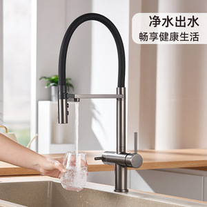 Jin Boyuan 3-In-1 Kitchen Faucet With Rotating Spout For Sink And Washbasin Hot Cold Water Stainless Steel Finish - Product Image 3