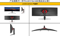 Richshine Écran d'ordinateur Nano-IPS 5K 144Hz courbure R3800 LM490DQ1 Moniteur incurvé 49 pouces