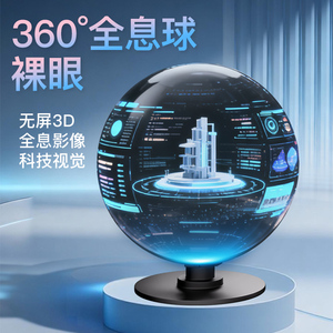พัดลมขนาด 50 ซม. โปรเจคเตอร์โฮโลแกรมทรงกลมขนาดเล็ก 360 องศา สำหรับงานอีเว้นท์และร้านค้า Z50 Fan Z50 - Product Image 4