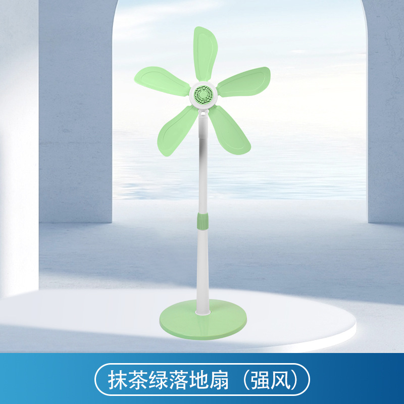 Green floor fan (strong wind)