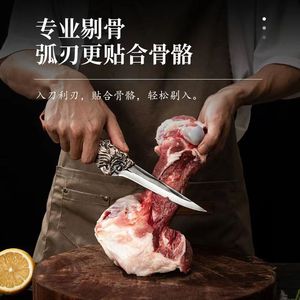 Cuchillo forjado para deshuesar, cuchillo para matanza de cerdos, cuchillo de chef, cuchillo para deshuesar y cortar carne de oveja, cuchillo Longquan con cabeza de tigre - Product Image 3