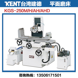 Kent Surface <b>Grinder</b> KGS 250M H AHAHD High Precision Hardware Grinding Machine <b>Floor</b> Standing - Product Image 5