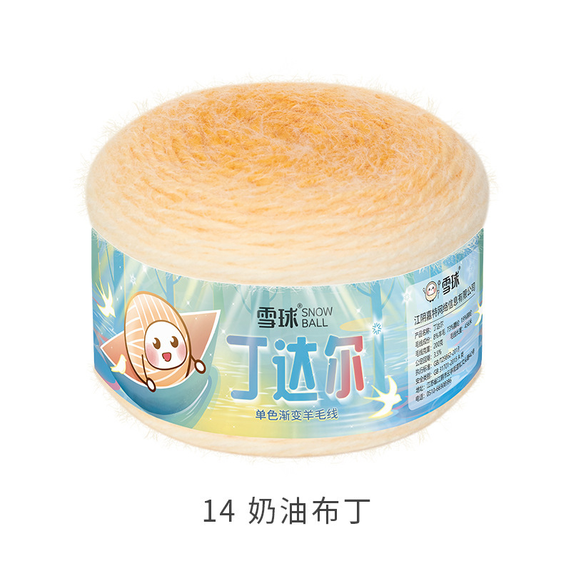 14 crème anglaise