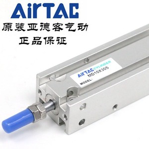 Cilindro Fijo Multiposición AirTAC MD10X20S 25S 30S con Amortiguador Magnético Ajustable y Guía de Varilla de Pistón - Product Image 3