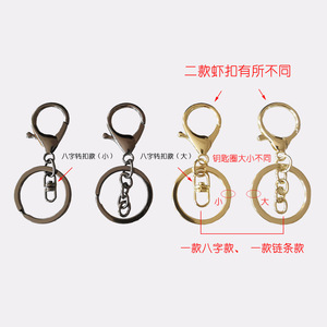 Celimi Lobster Keychain Stainless Steel Classic Hook Bag Accessories - Product Image 3