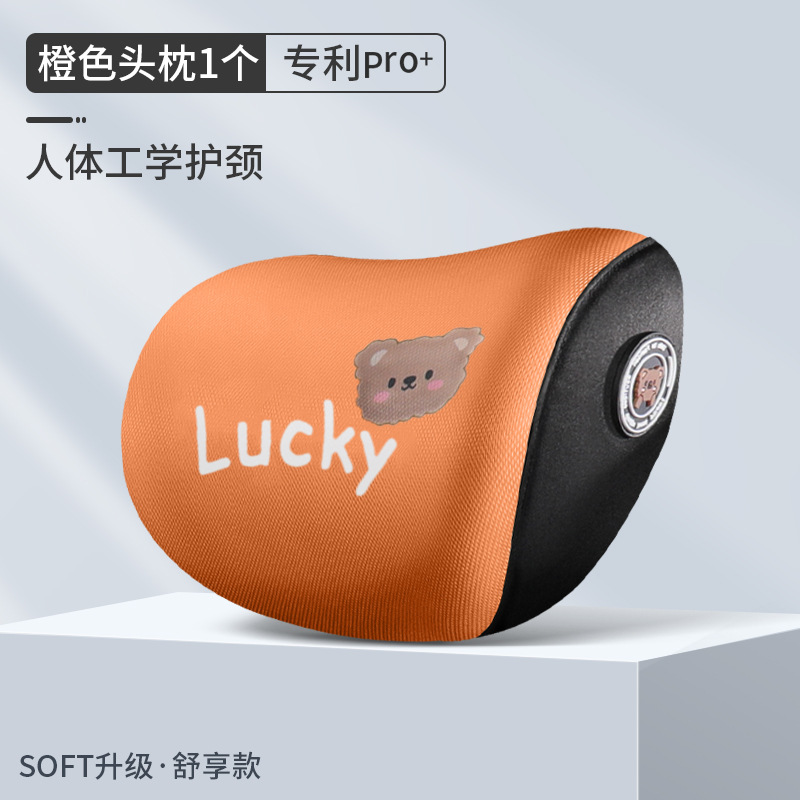 Lucky Bear - Orange [1 Headrest]