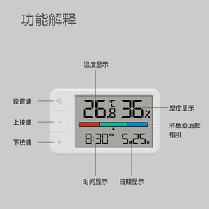 Mini <b>Thermometer</b> And Hygrometer Digital Display With Time Date For Baby Room Home Use Plastic Body Battery Powered - Product Image 1